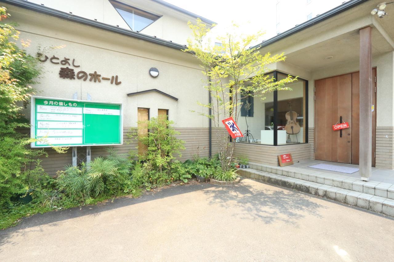 Hitoyoshi Morinohall Ladies in - Female Only Esterno foto