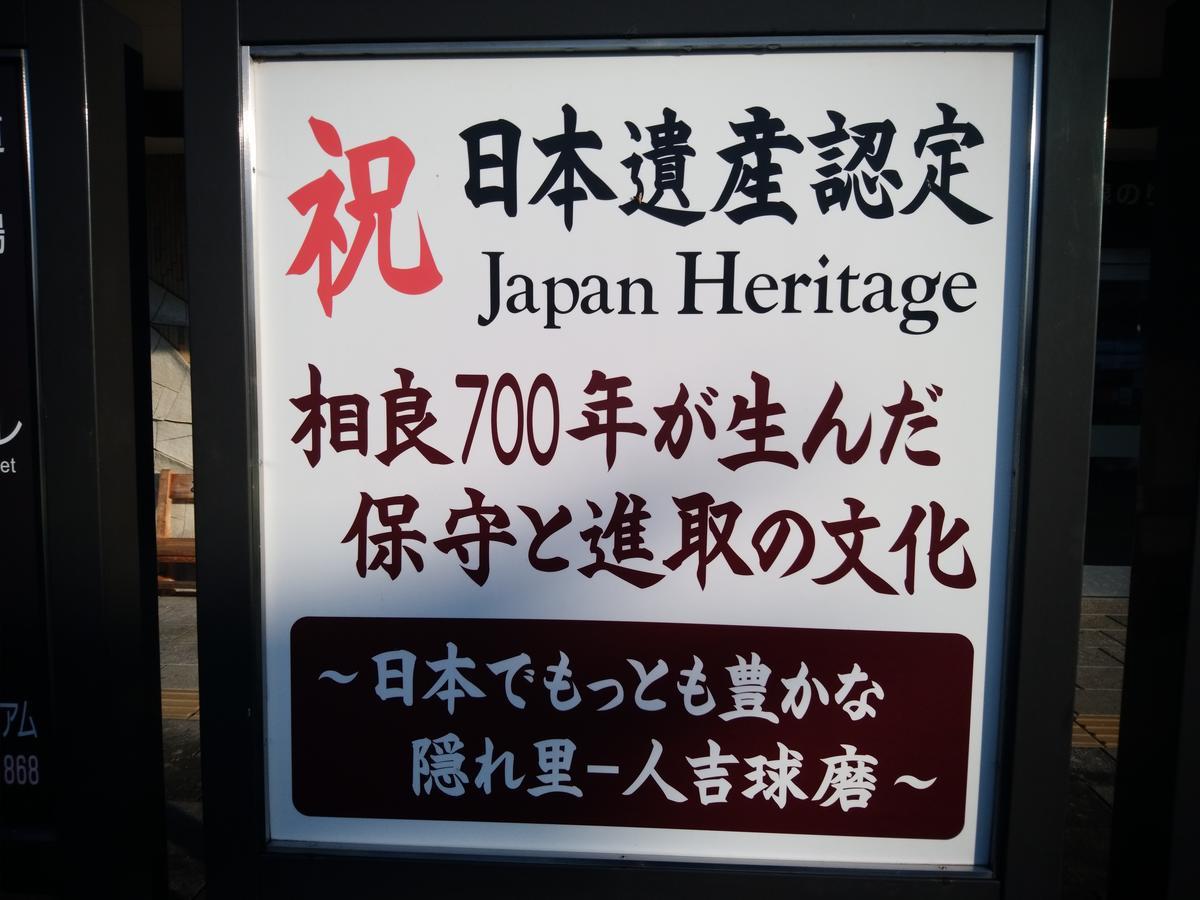 Hitoyoshi Morinohall Ladies in - Female Only Esterno foto